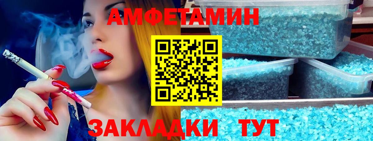 АМФ Premium Ачхой-Мартан