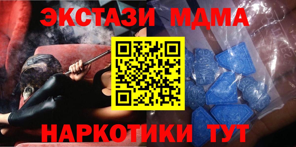 ЭКСТАЗИ Cube Ачхой-Мартан