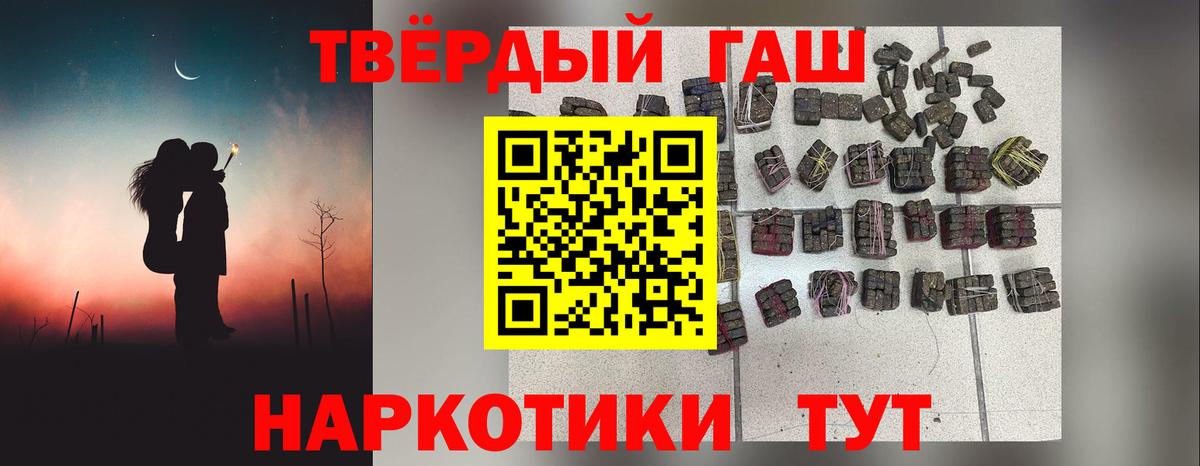 Мефедрон  МДМА  НБОМе  Марихуана  Вход с VPN  Ачхой-Мартан  COCAIN  ГАШИШ  МЕФ   Alpha-PVP СК кристаллы  Экстази 
