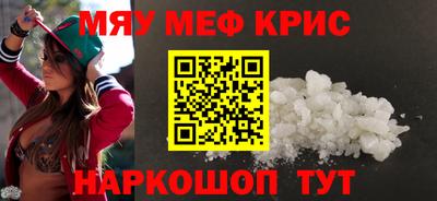 гашишное масло Янаул