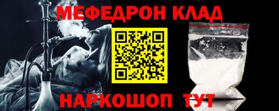альфа пвп VHQ Ярцево