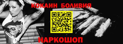 гашишное масло Янаул
