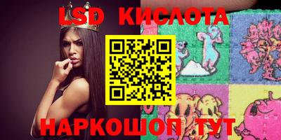 гашишное масло Янаул