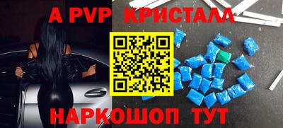 гашишное масло Янаул