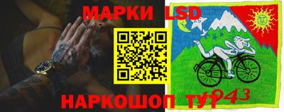 гашишное масло Янаул