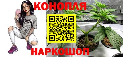 гашишное масло Янаул