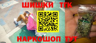 гашишное масло Янаул