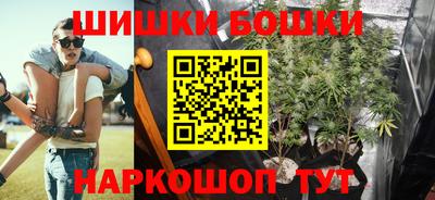 гашишное масло Янаул