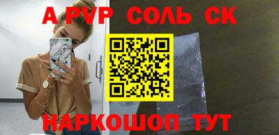 альфа пвп VHQ Ярцево
