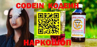 альфа пвп VHQ Ярцево