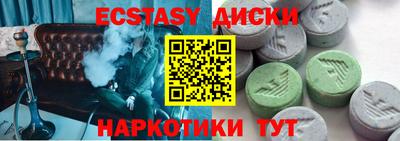 альфа пвп VHQ Ярцево