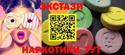 гашишное масло Янаул