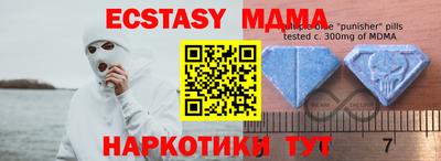ECSTASY Ярославль
