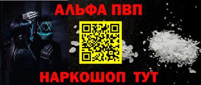 гашишное масло Янаул