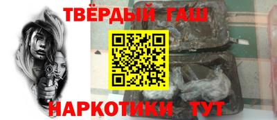 альфа пвп VHQ Ярцево