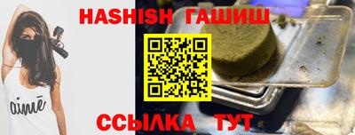 альфа пвп VHQ Ярцево