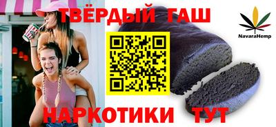 гашишное масло Янаул