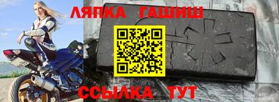 гашишное масло Янаул