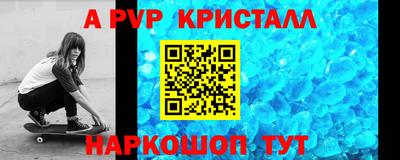 гашишное масло Янаул