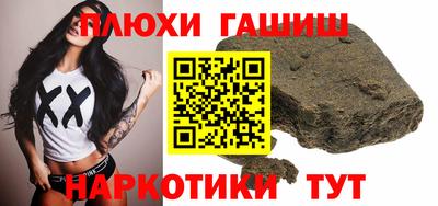альфа пвп VHQ Ярцево