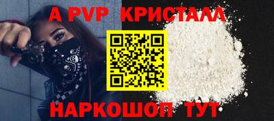 гашишное масло Янаул