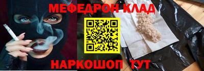 альфа пвп VHQ Ярцево