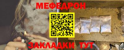 альфа пвп VHQ Ярцево