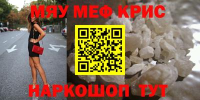 альфа пвп VHQ Ярцево