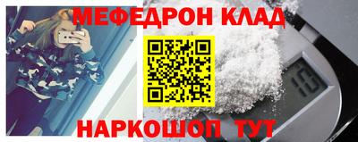 альфа пвп VHQ Ярцево
