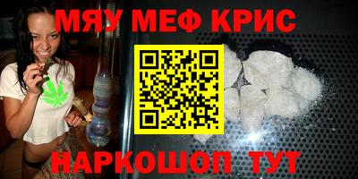 альфа пвп VHQ Ярцево