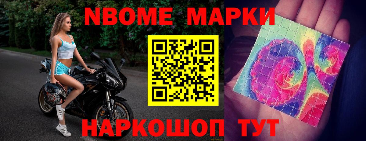 ГАШ Ачхой-Мартан