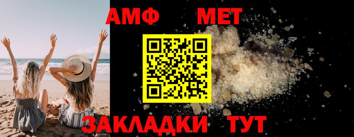 Ачхой-Мартан  Метамфетамин витя  Вход с VPN  Метамфетамин витя 