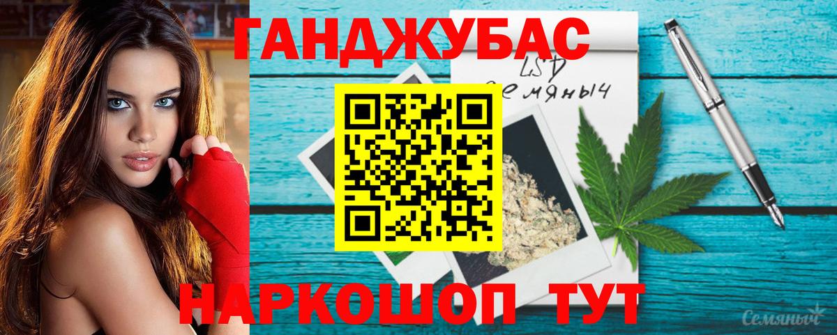 Бошки Шишки индика  Вход с VPN  Каннабис AK-47  Ачхой-Мартан 