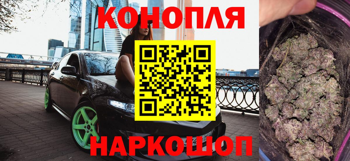 Бошки марихуана план Ачхой-Мартан